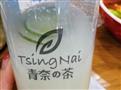 青奈茶饮