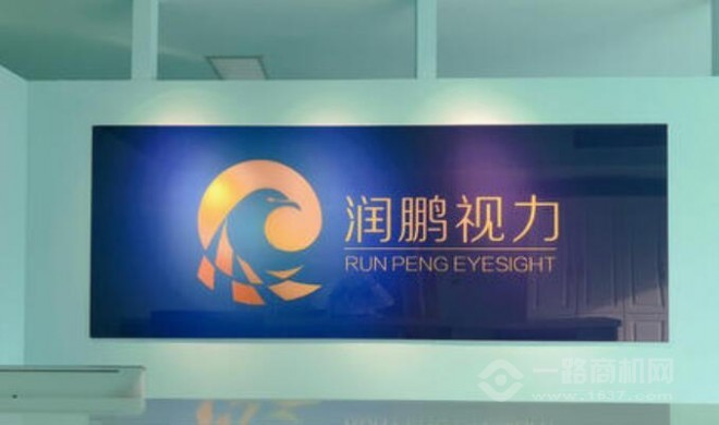 润鹏视力