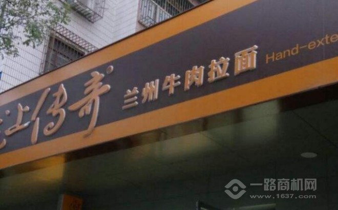 隴上傳奇牛肉面加盟