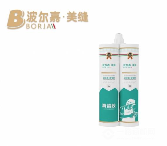 波尔嘉 水性环氧彩砂