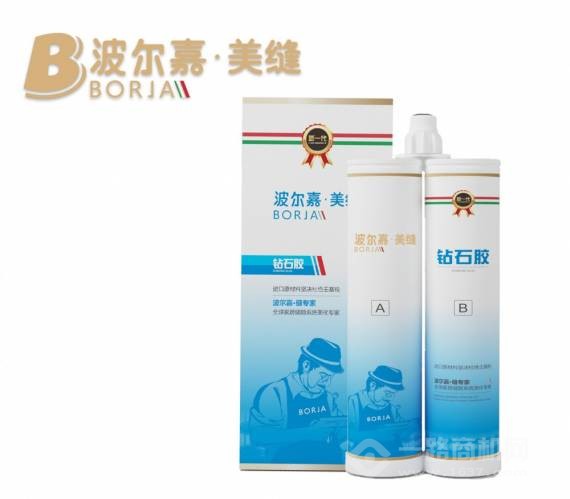 波尔嘉美缝剂 钻石胶