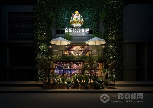 烧烤加盟私烤者