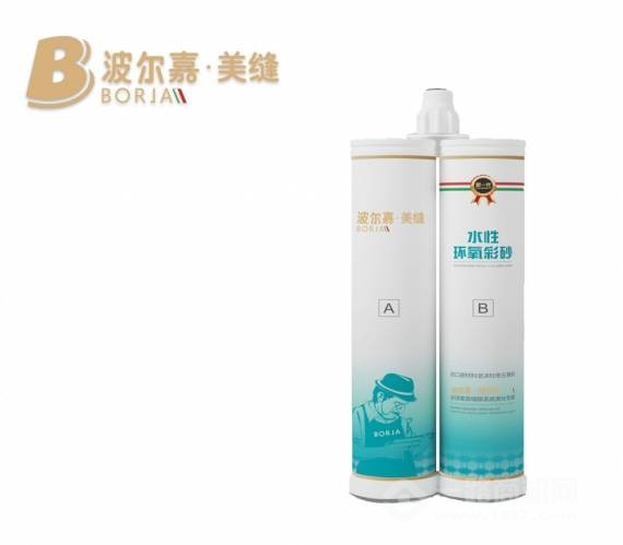 波尔嘉美缝剂 真瓷胶