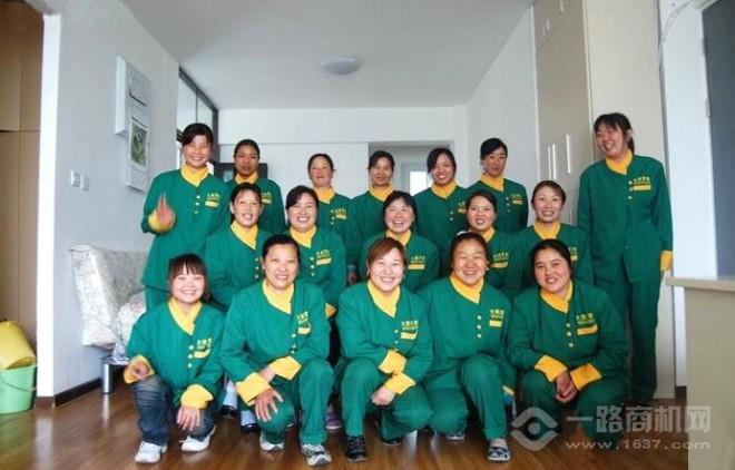 大班家政 大班家政