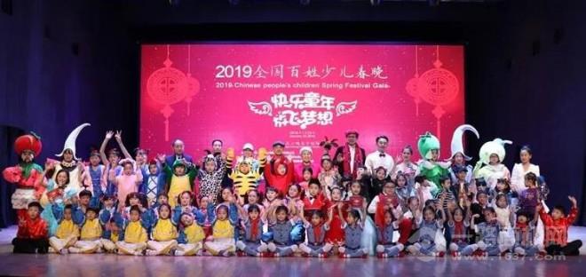 丑小鴨戲劇教育