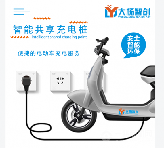 烘呗智能共享双联干衣架