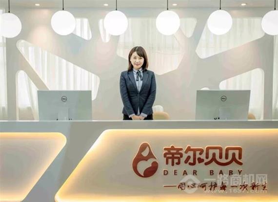 帝尔贝贝月子会所