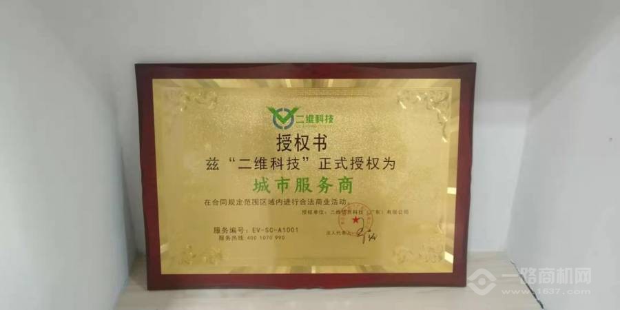 烘呗智能共享双联干衣架