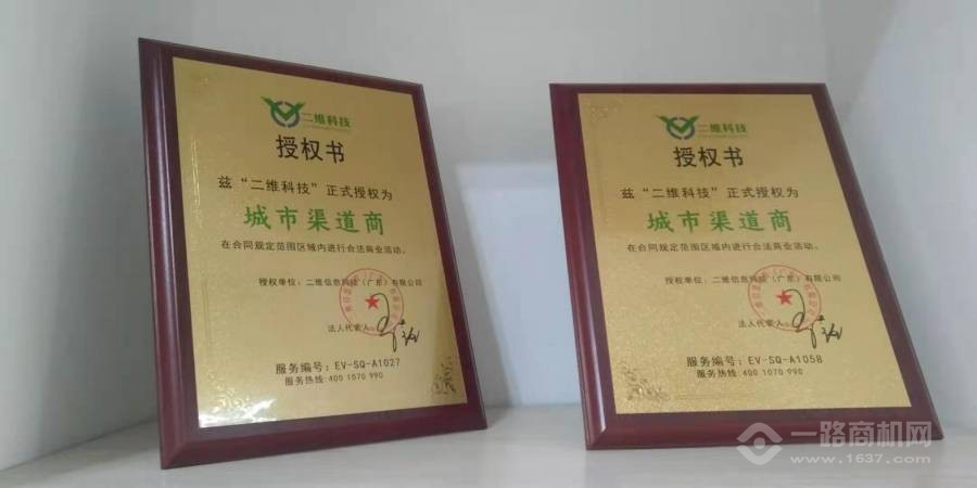 烘呗智能共享双联干衣架