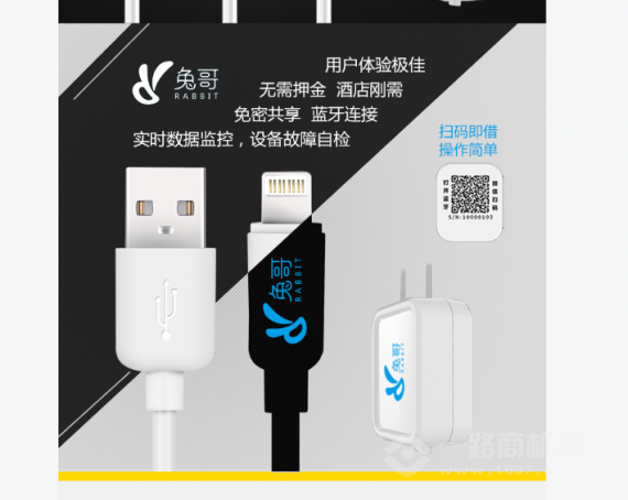 烘呗智能共享双联干衣架