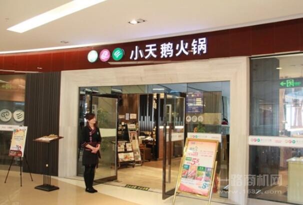 麻辣重点火锅加盟