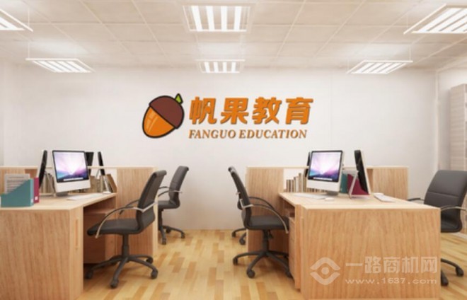 帆果教育加盟