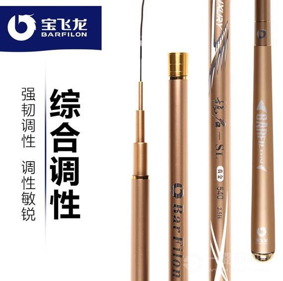 宝飞龙钓具