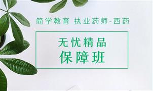 简学网教育