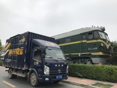 河南旗幟物流有限公司