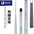 宝飞龙钓具