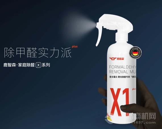 鹿智森除甲醛