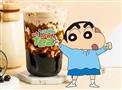 蜡笔小新的茶