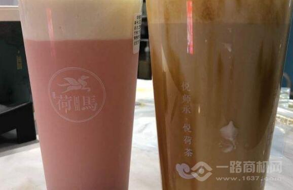 幸福荷马 幸福荷马