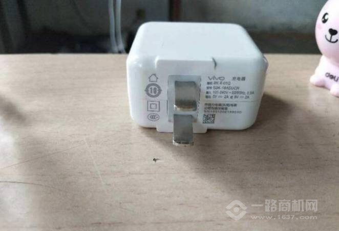 兔哥共享充电器