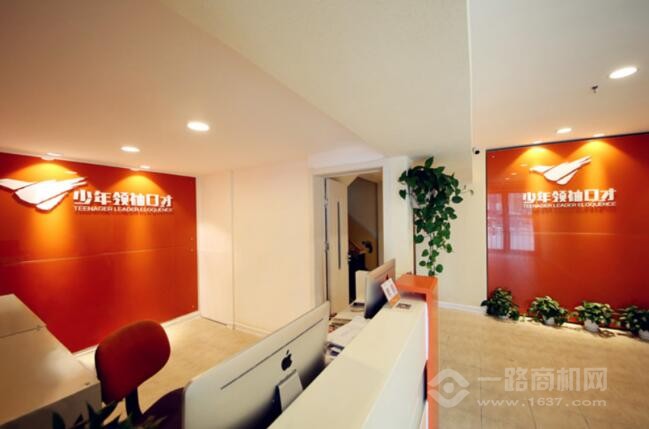 少年领袖口才 少年领袖口才