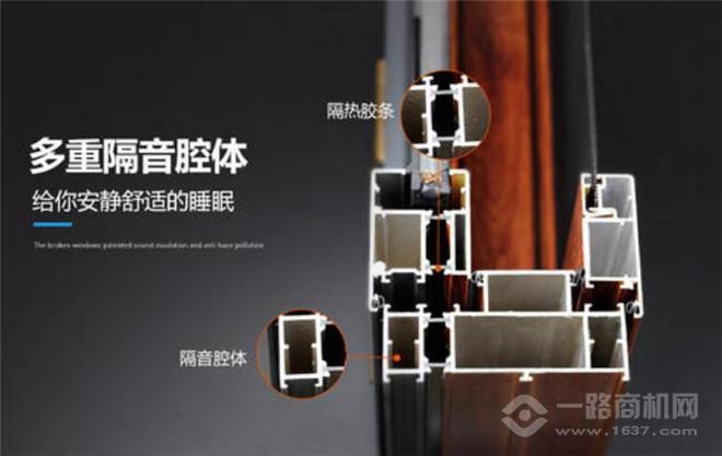 康洛斯门窗加盟 康洛斯门窗加盟