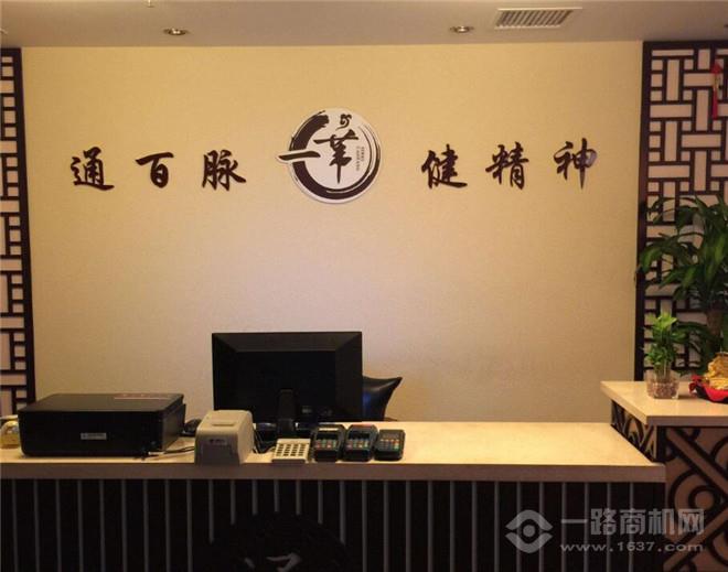 信奉草堂加盟 信奉草堂加盟