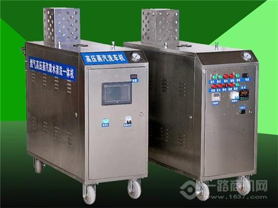 凯莱利蒸汽洗车机