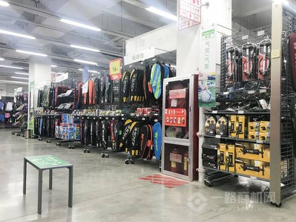 奥库户外运动超市