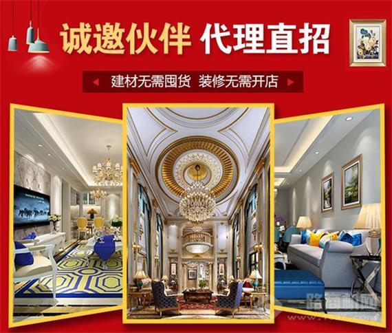 梦公馆全屋宅配