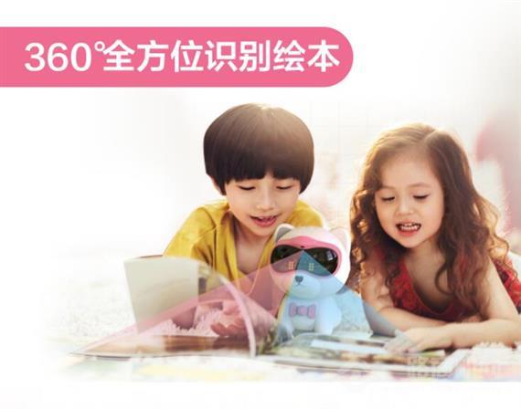 小麻吉AI儿童智能教育机器人