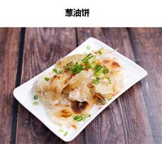 谭明白脆皮馄饨