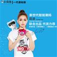 小麻吉AI儿童智能教育机器人