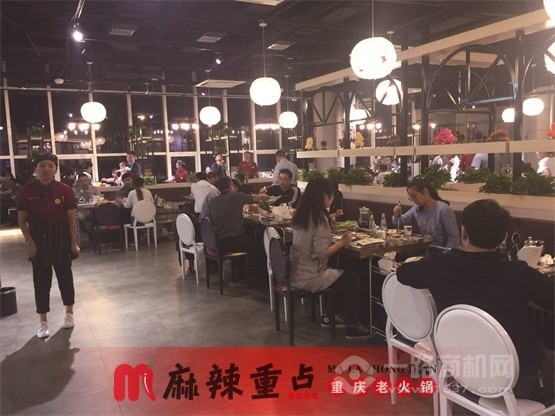 麻辣重点火锅