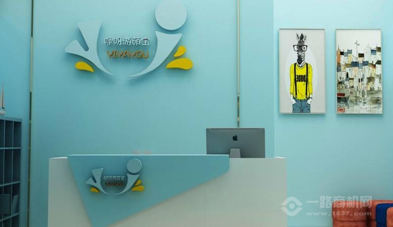 咿呀游萌宝婴儿游泳馆