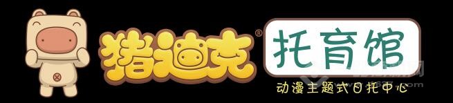 壹号贝贝早教中心加盟