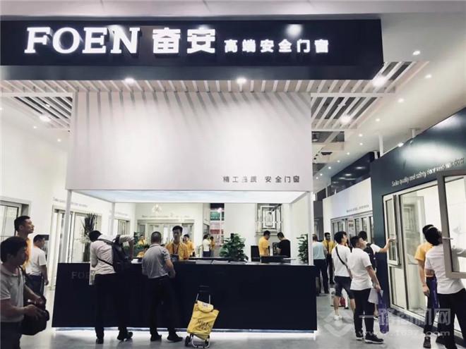 奋安高端安全门窗加盟 奋安高端安全门窗加盟