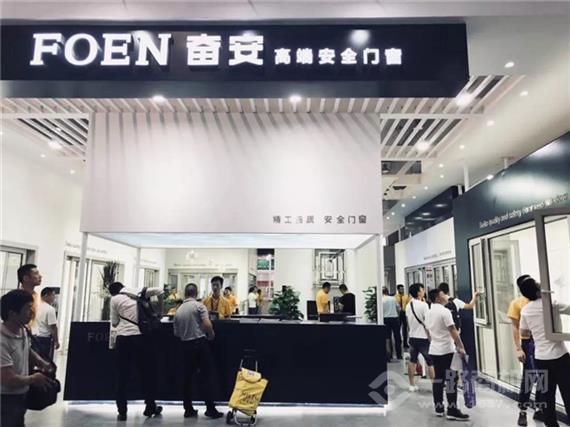 奋安高端安全门窗