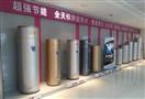 金比得空气能热水器