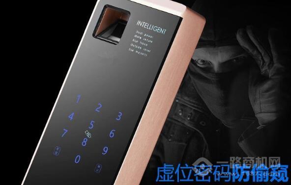 科帝伦智能锁加盟 科帝伦智能锁加盟