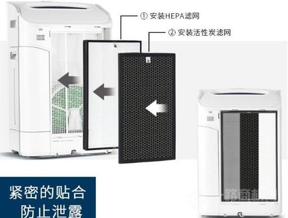 思博润空气净化器