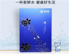 康美腾净水器