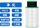 思博润空气净化器
