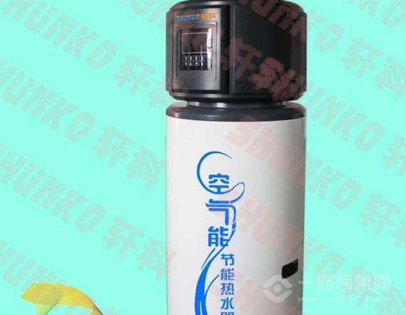 轩科空气能热水器