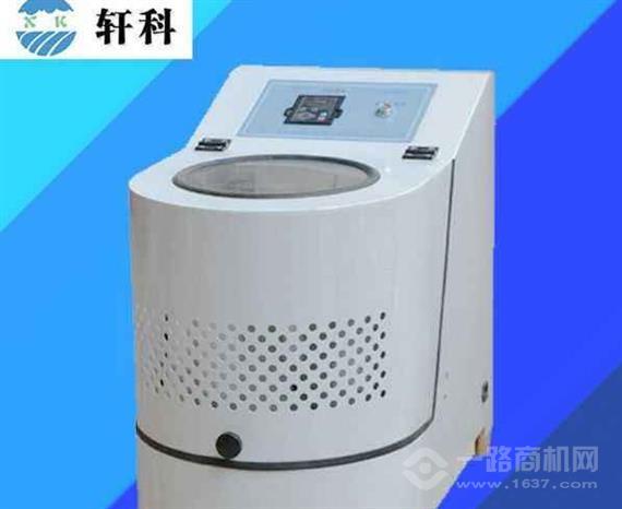 轩科空气能热水器