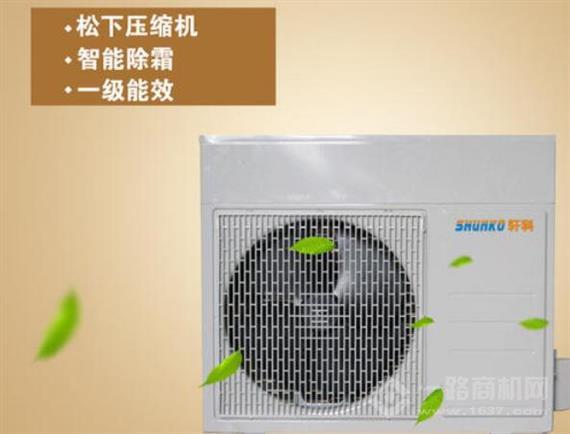 轩科空气能热水器