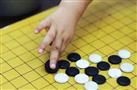 弈贝乐少儿围棋