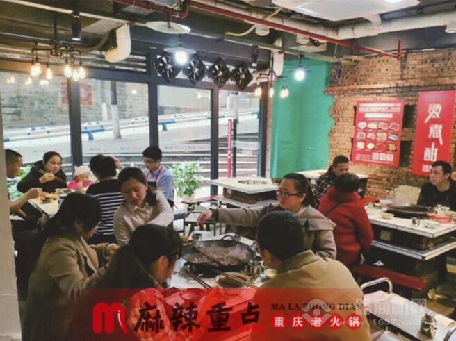 麻辣重點(diǎn)火鍋加盟