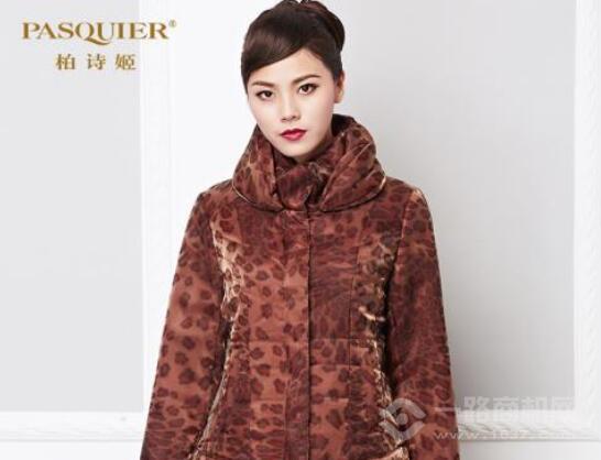 柏詩(shī)姬女裝加盟