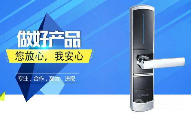 朗睿德智能门锁